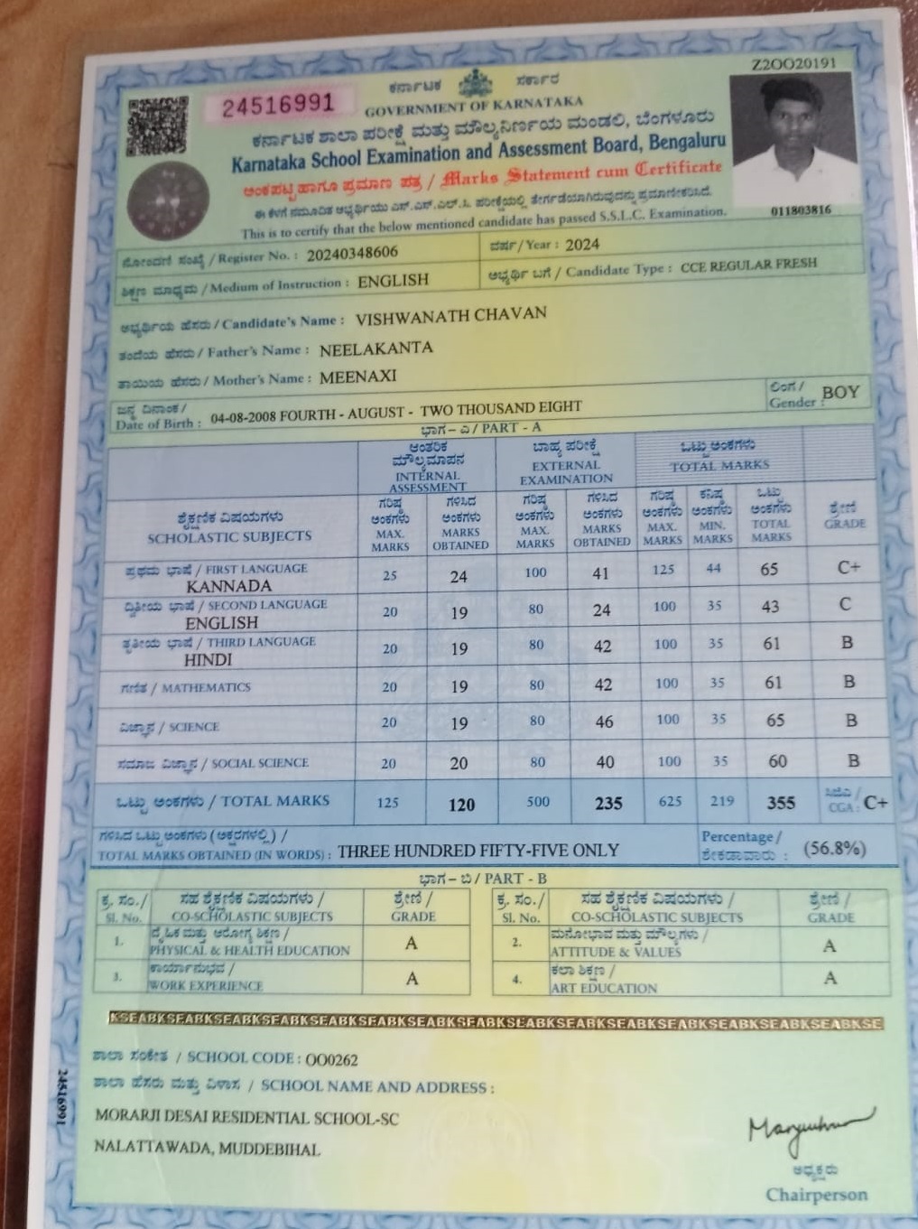 Matriculation certificate or mark sheet of recognised board (In Copy) preview