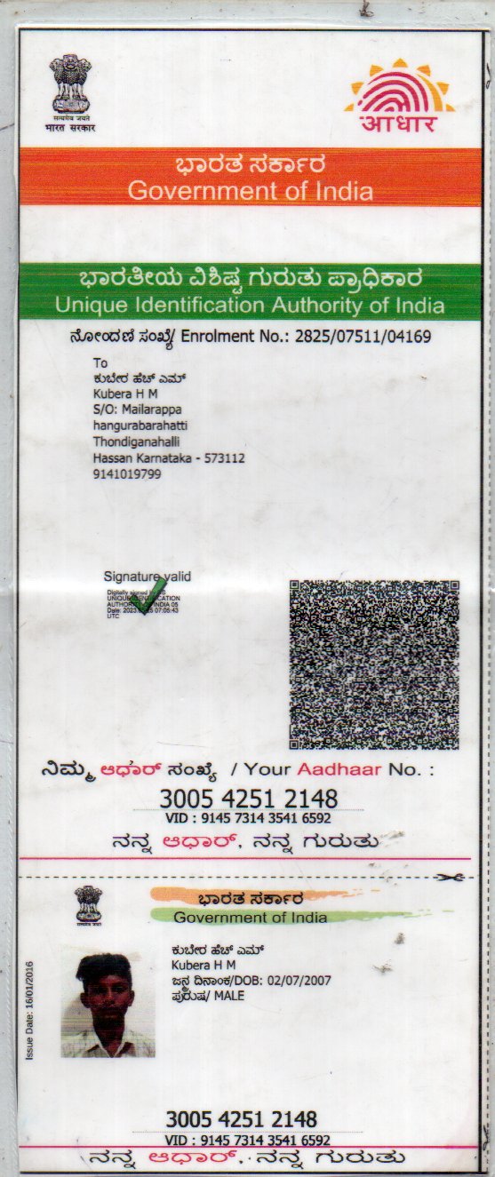 AADHAAR CARD ISSUED BY UIDAI (IN COPY) preview
