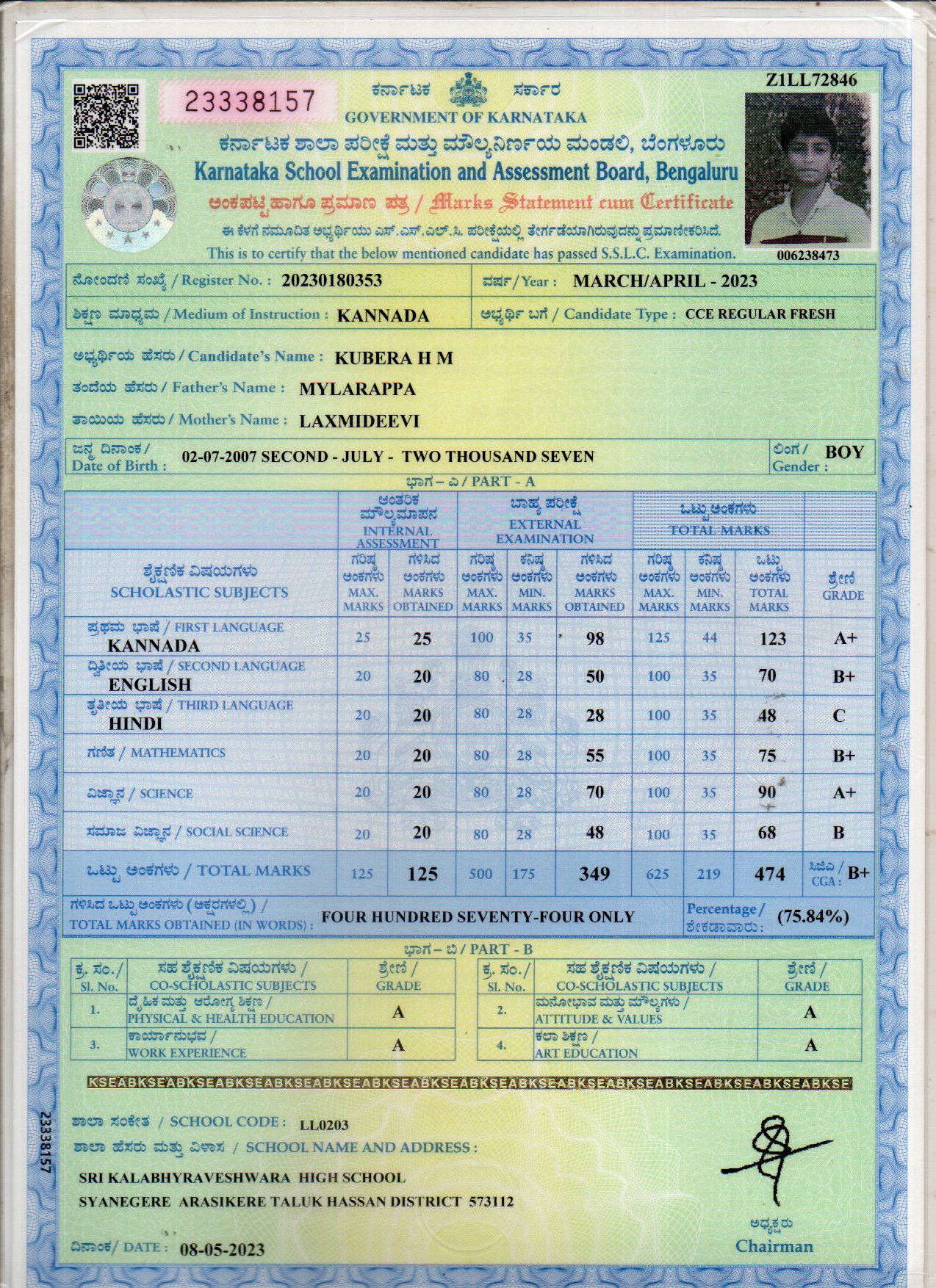 Matriculation certificate or mark sheet of recognised board (In Copy) preview