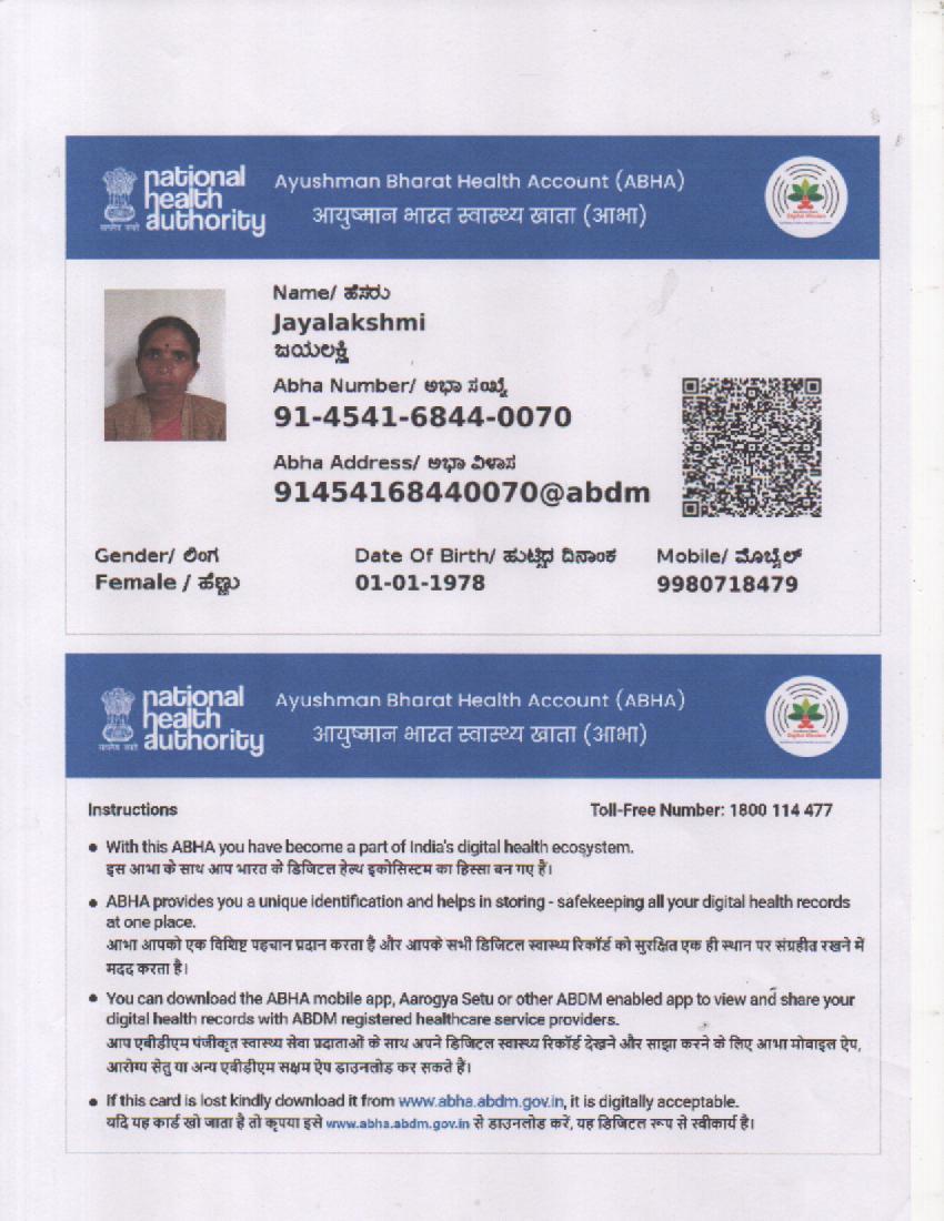 Central Govt Health Scheme Card or Ex serviceman Contributory Health Scheme photo card (In Copy) preview