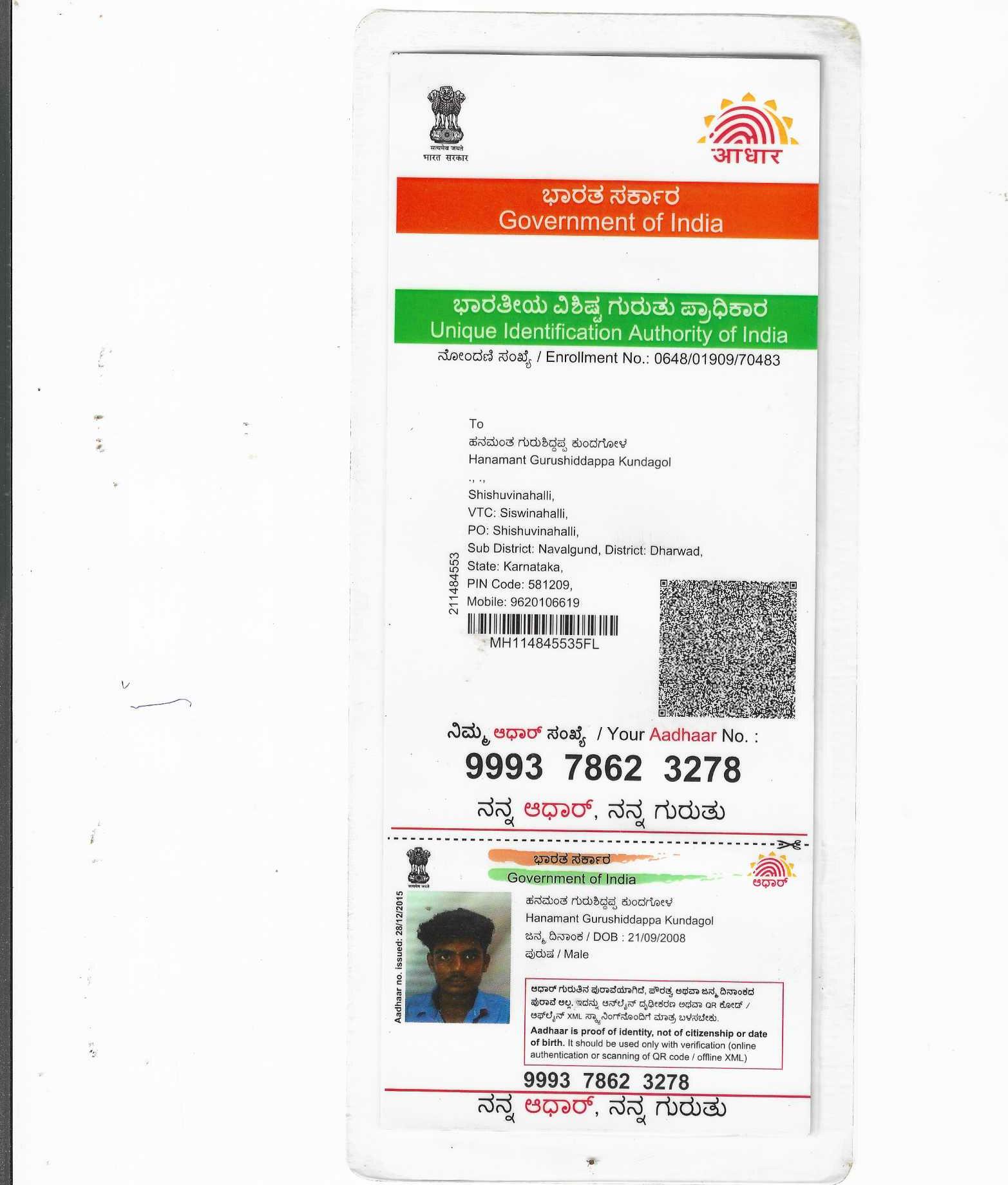 AADHAAR CARD ISSUED BY UIDAI (IN COPY) preview