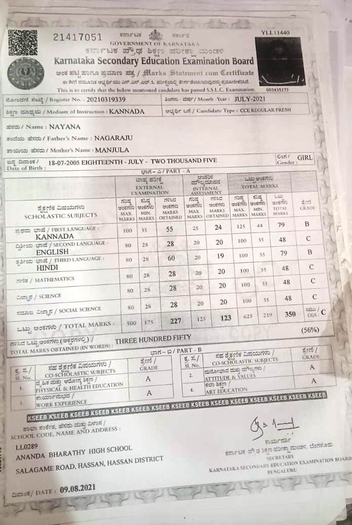 Matriculation certificate or mark sheet of recognised board (In Copy) preview