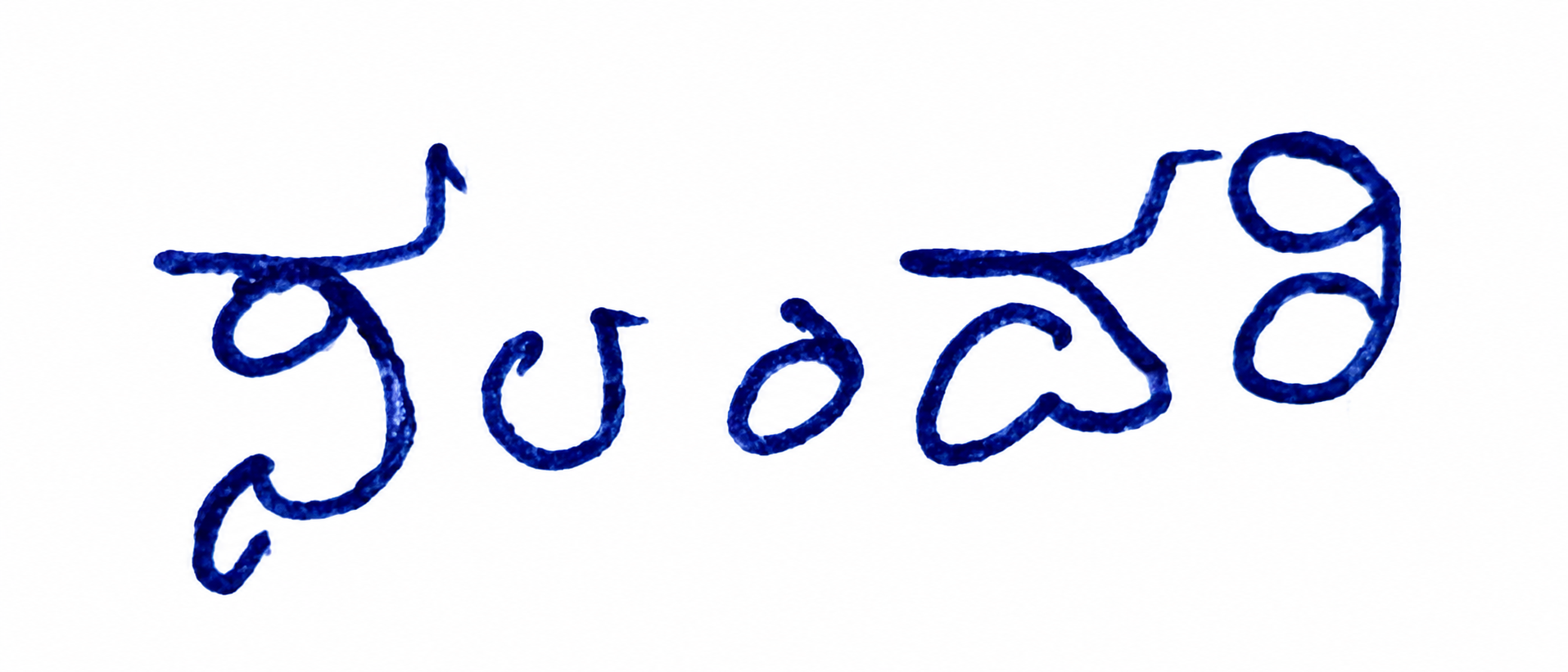 Signature preview