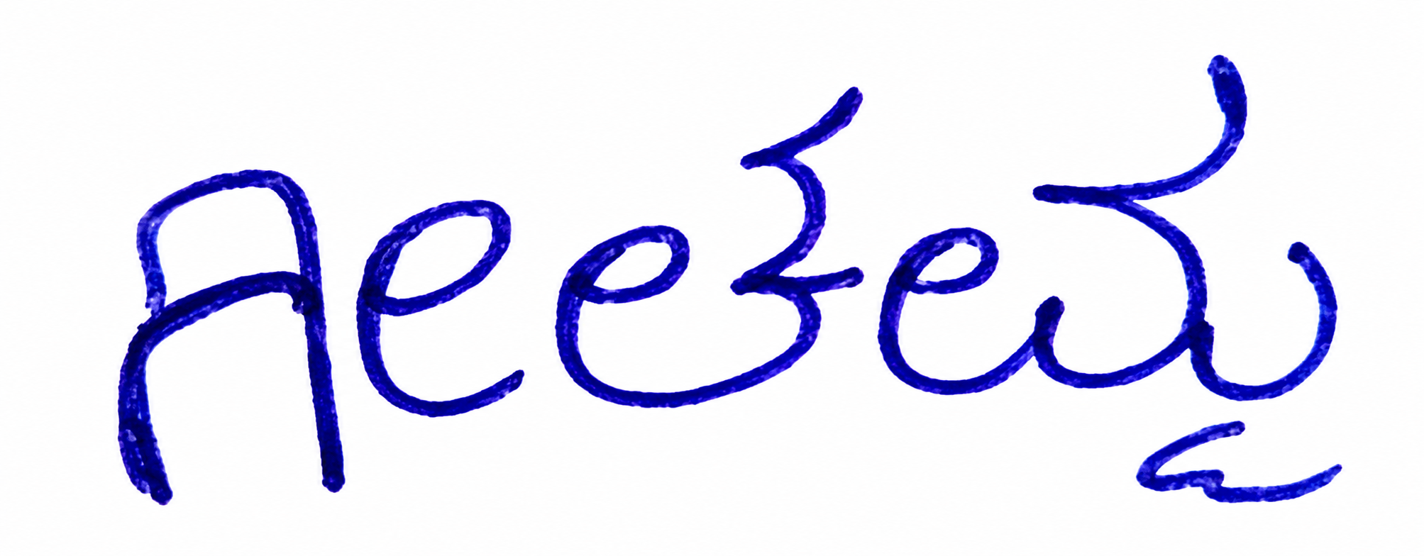 Signature preview