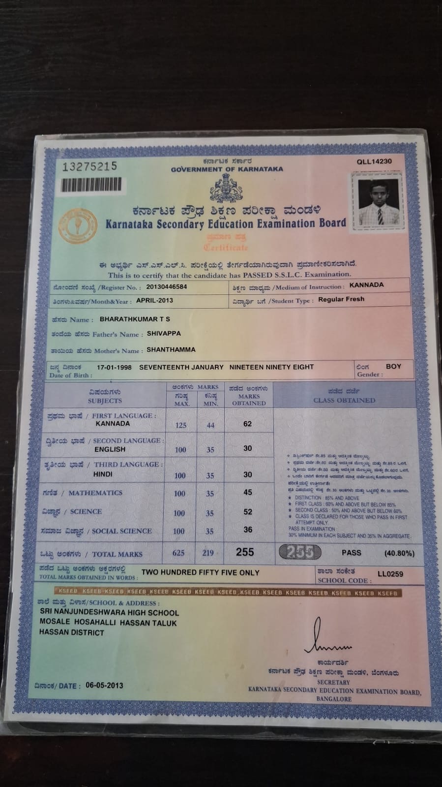 MATRICULATION CERTIFICATE OR MARK SHEET OF A RECOGNISED BOARD preview
