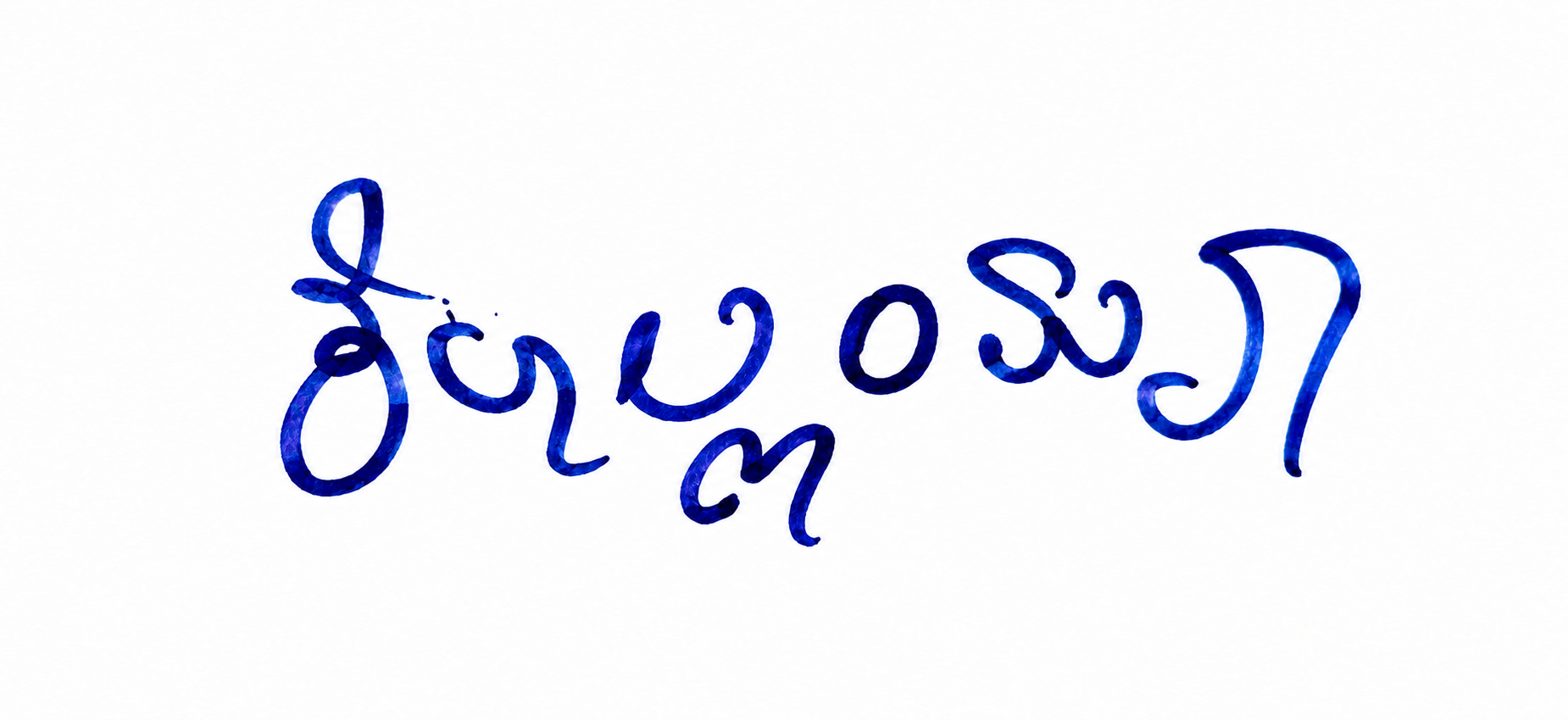 Signature preview