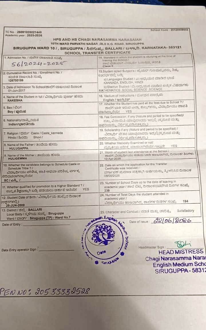 Matriculation certificate or mark sheet of recognised board (In Copy) preview