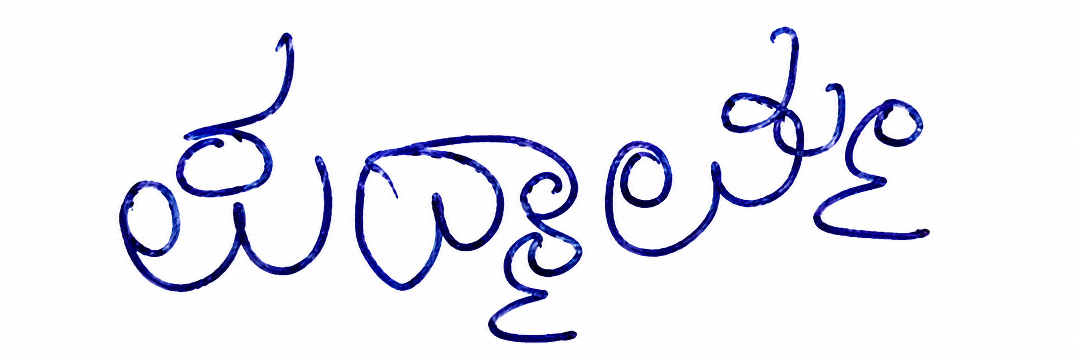 Signature preview