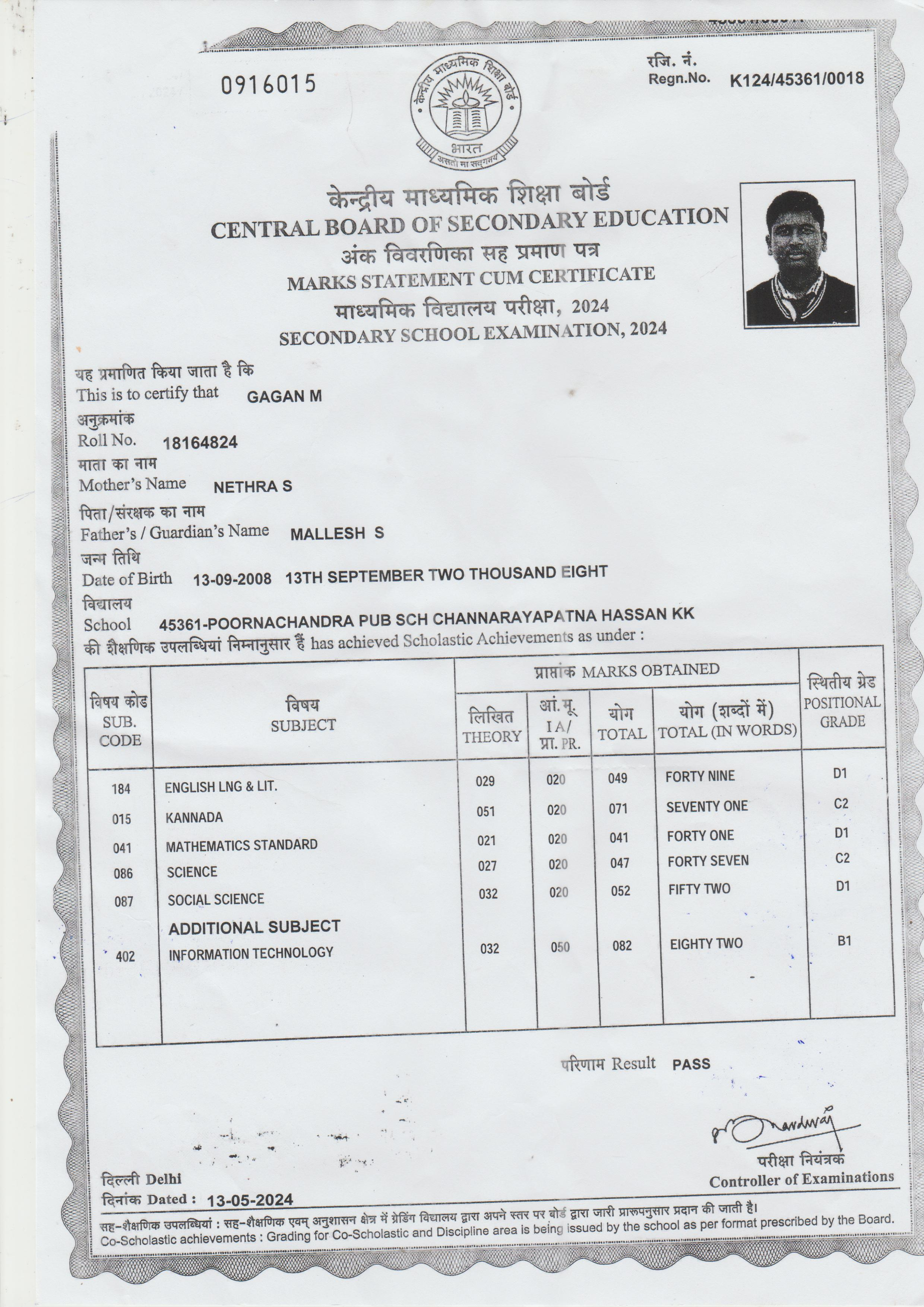 Matriculation certificate or mark sheet of recognised board (In Copy) preview