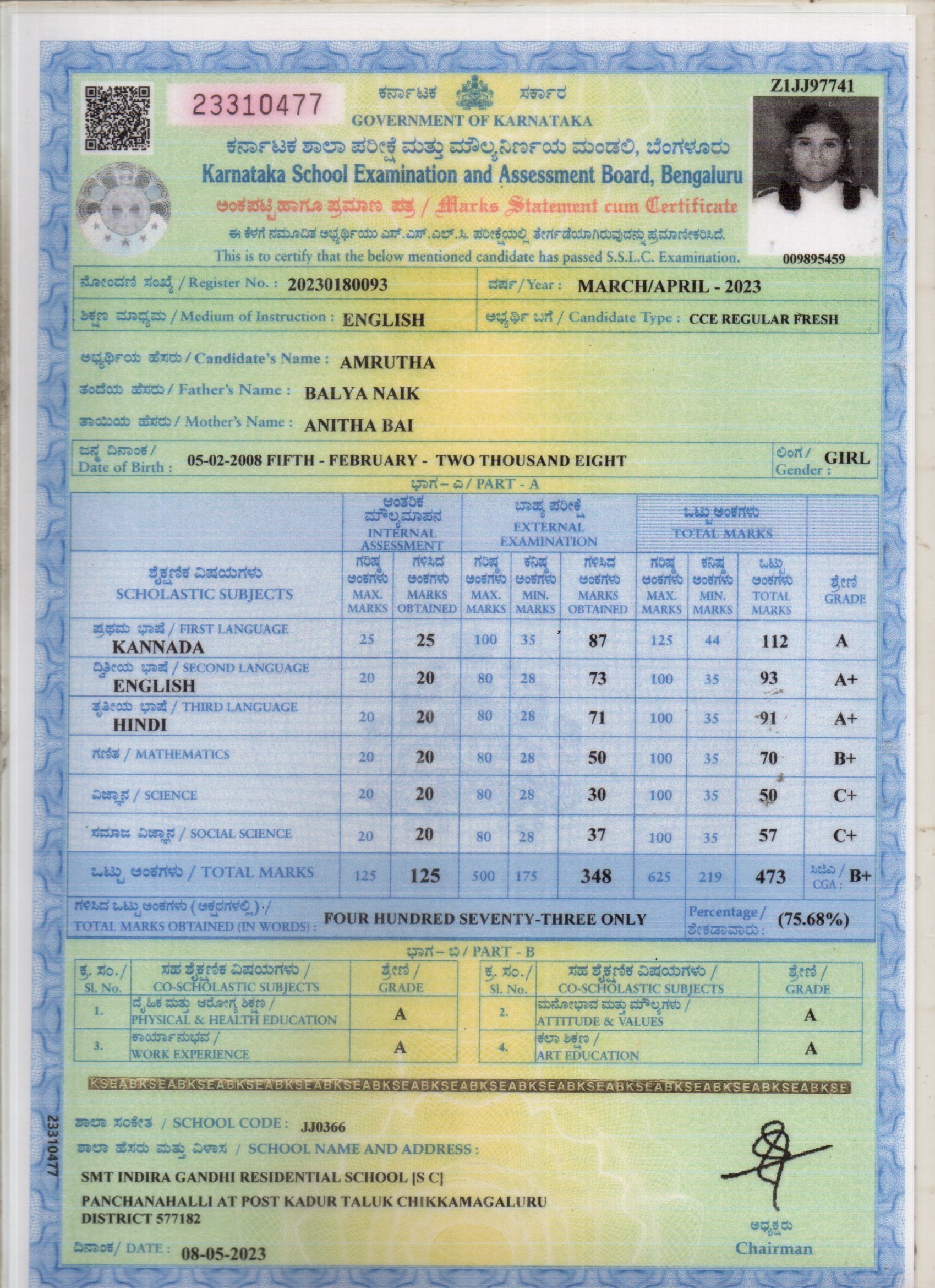 Matriculation certificate or mark sheet of recognised board (In Copy) preview