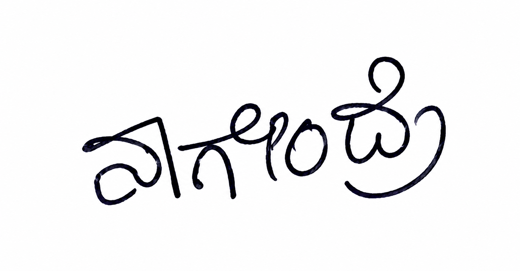 Signature preview