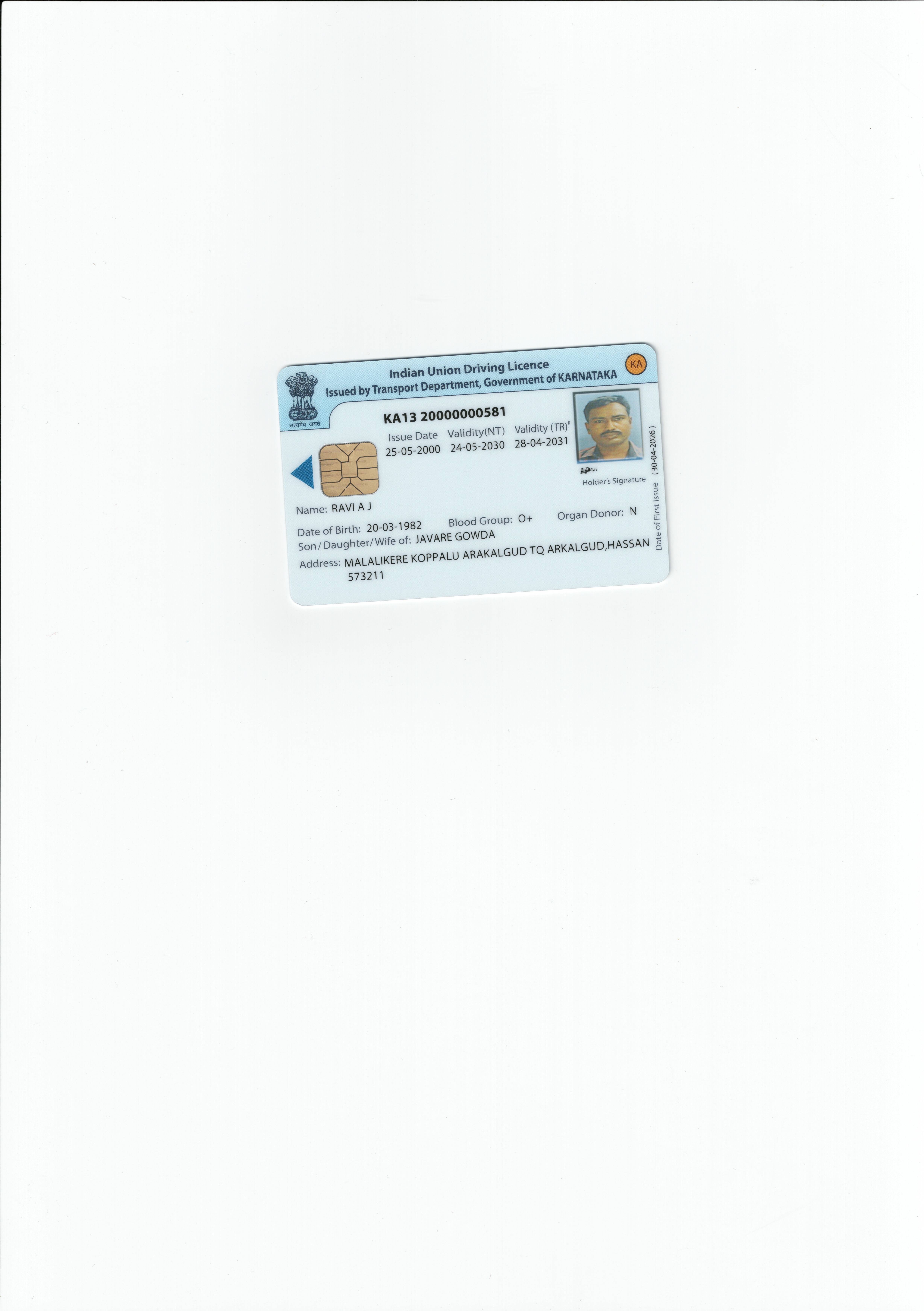 Driving License (In Copy) preview
