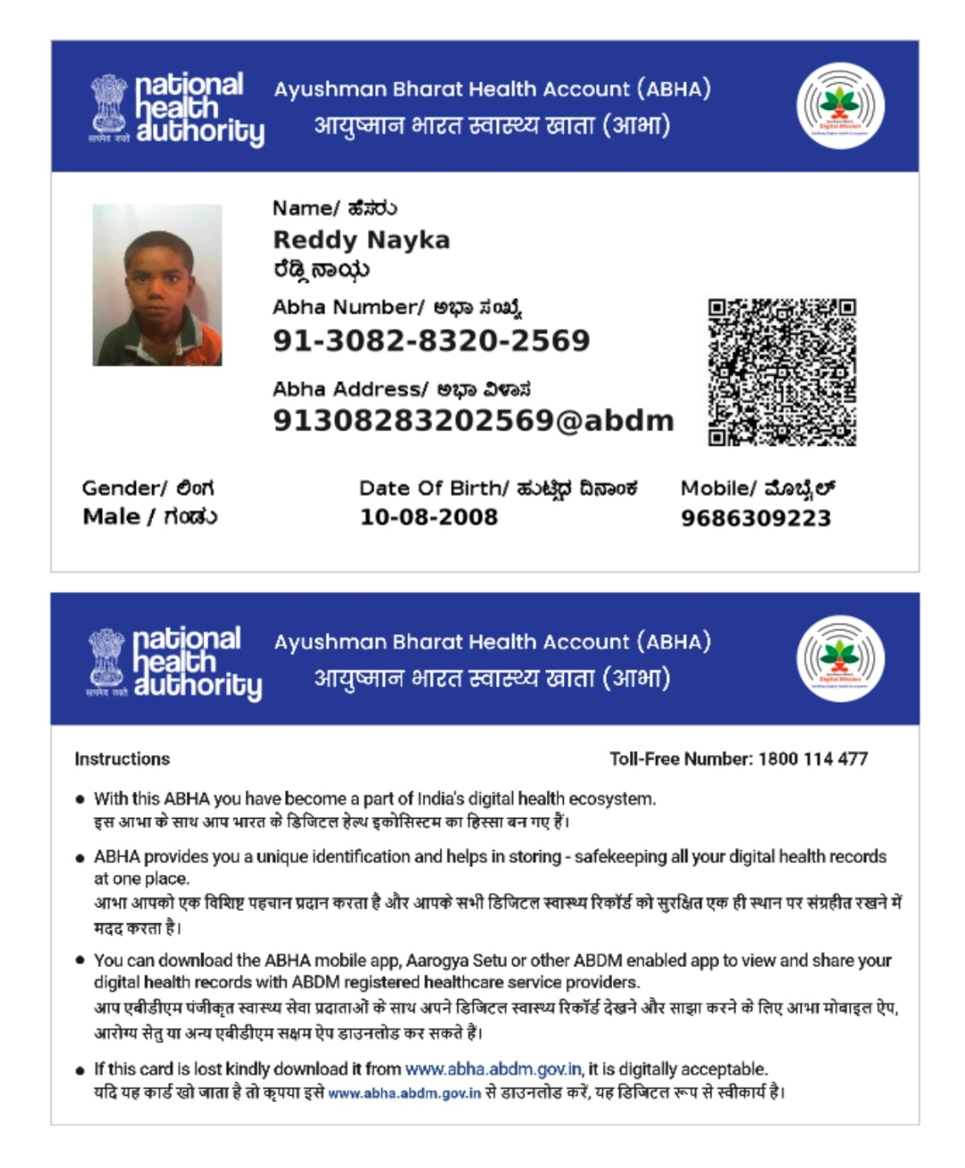 Central Govt Health Scheme Card or Ex serviceman Contributory Health Scheme photo card (In Copy) preview